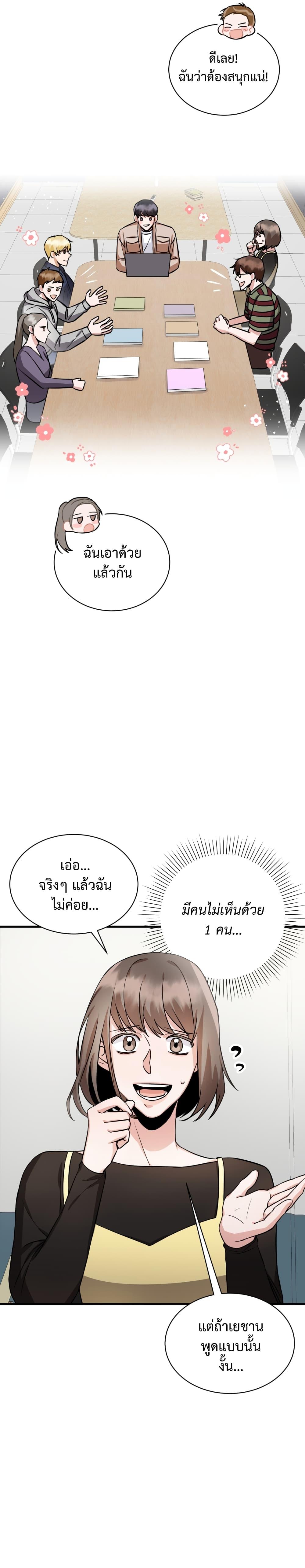 Manga-lc-com อ่านมังงะ อ่านการ์ตูน ออนไลน์ ฟรี I Became a Top Actor Just by Reading Books ตอนที่ 1 2 3 4 5 6 7 8 9 10 11 12 13 14 ฟรี ไม่มีโฆษณา Manga-lc - อ่าน มังงะ อ่าน การ์ตูน ออนไลน์ อ่านมังงะ ฟรี