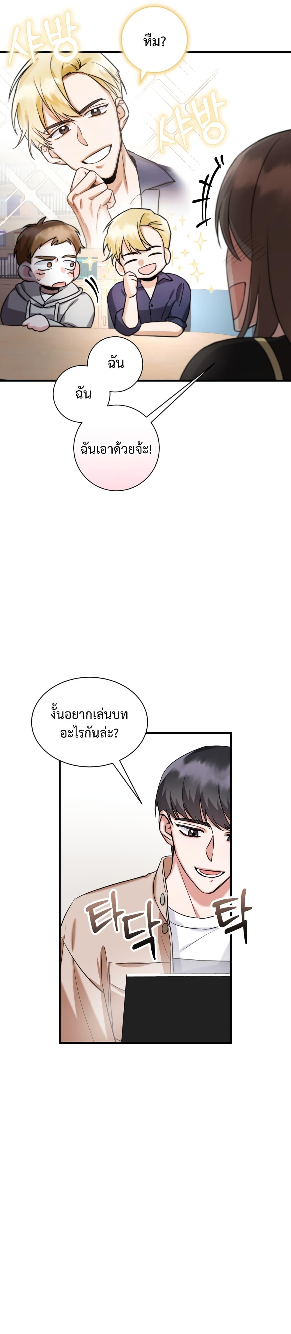 Manga-lc-com อ่านมังงะ อ่านการ์ตูน ออนไลน์ ฟรี I Became a Top Actor Just by Reading Books ตอนที่ 1 2 3 4 5 6 7 8 9 10 11 12 13 14 ฟรี ไม่มีโฆษณา Manga-lc - อ่าน มังงะ อ่าน การ์ตูน ออนไลน์ อ่านมังงะ ฟรี