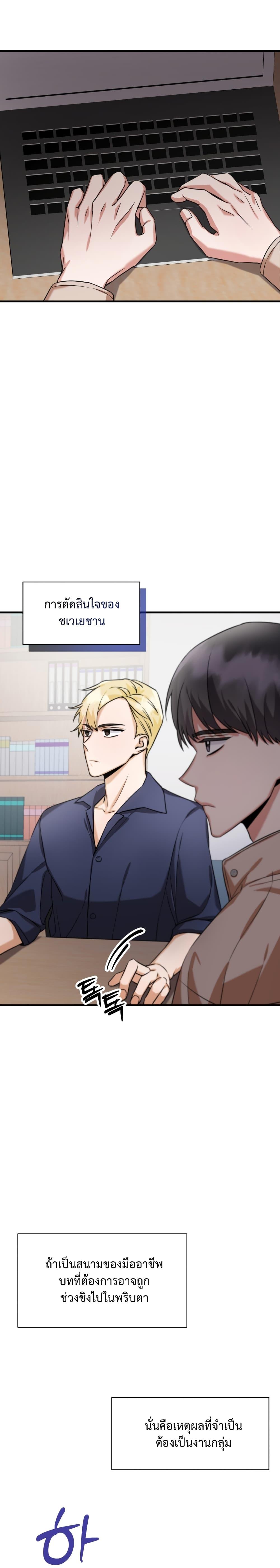 Manga-lc-com อ่านมังงะ อ่านการ์ตูน ออนไลน์ ฟรี I Became a Top Actor Just by Reading Books ตอนที่ 1 2 3 4 5 6 7 8 9 10 11 12 13 14 ฟรี ไม่มีโฆษณา Manga-lc - อ่าน มังงะ อ่าน การ์ตูน ออนไลน์ อ่านมังงะ ฟรี