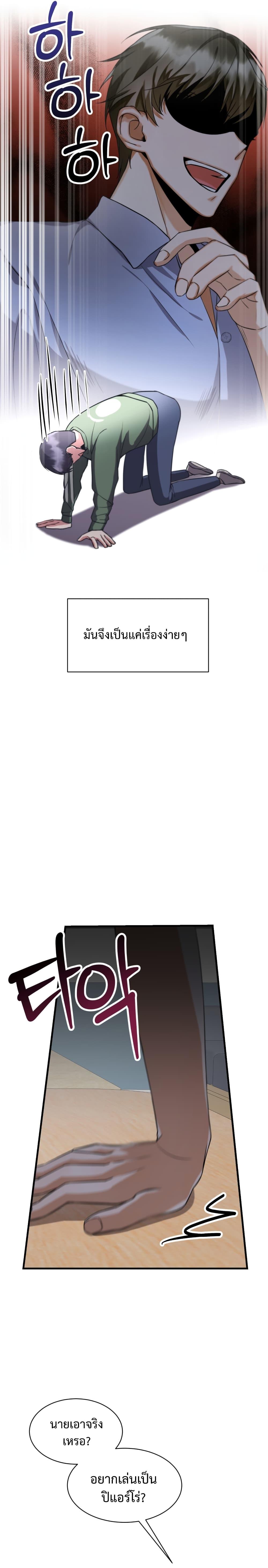 Manga-lc-com อ่านมังงะ อ่านการ์ตูน ออนไลน์ ฟรี I Became a Top Actor Just by Reading Books ตอนที่ 1 2 3 4 5 6 7 8 9 10 11 12 13 14 ฟรี ไม่มีโฆษณา Manga-lc - อ่าน มังงะ อ่าน การ์ตูน ออนไลน์ อ่านมังงะ ฟรี