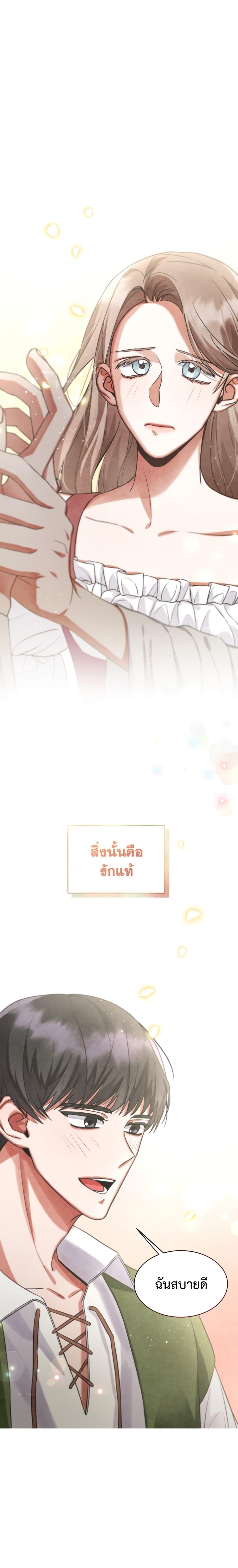 Manga-lc-com อ่านมังงะ อ่านการ์ตูน ออนไลน์ ฟรี I Became a Top Actor Just by Reading Books ตอนที่ 1 2 3 4 5 6 7 8 9 10 11 12 13 14 ฟรี ไม่มีโฆษณา Manga-lc - อ่าน มังงะ อ่าน การ์ตูน ออนไลน์ อ่านมังงะ ฟรี