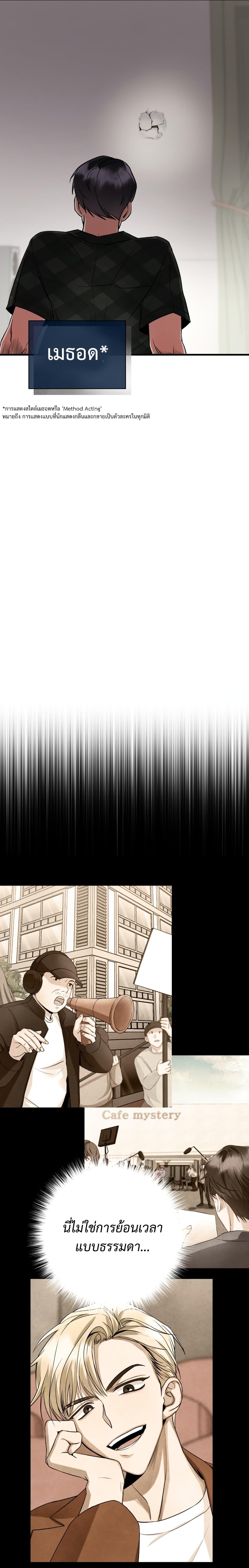 Manga-lc-com อ่านมังงะ อ่านการ์ตูน ออนไลน์ ฟรี I Became a Top Actor Just by Reading Books ตอนที่ 1 2 3 4 5 6 7 8 9 10 11 12 13 14 ฟรี ไม่มีโฆษณา Manga-lc - อ่าน มังงะ อ่าน การ์ตูน ออนไลน์ อ่านมังงะ ฟรี