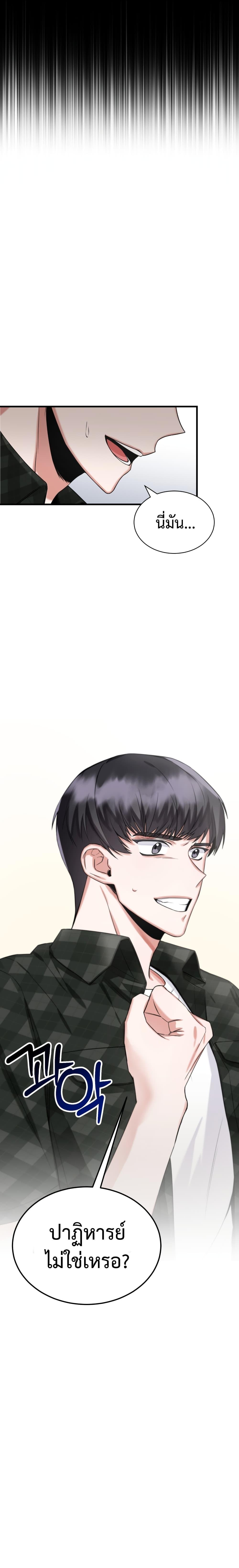 Manga-lc-com อ่านมังงะ อ่านการ์ตูน ออนไลน์ ฟรี I Became a Top Actor Just by Reading Books ตอนที่ 1 2 3 4 5 6 7 8 9 10 11 12 13 14 ฟรี ไม่มีโฆษณา Manga-lc - อ่าน มังงะ อ่าน การ์ตูน ออนไลน์ อ่านมังงะ ฟรี