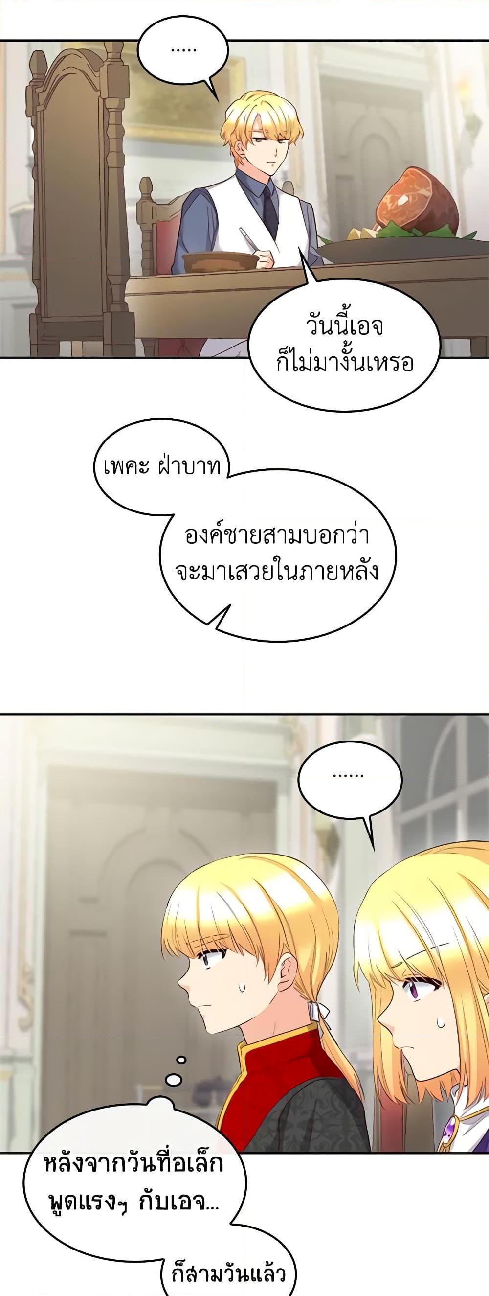 Manga-lc-com อ่านมังงะ อ่านการ์ตูน ออนไลน์ ฟรี The Twins’ New Life ตอนที่ 1 2 3 4 5 6 7 8 9 10 11 12 13 14 ฟรี ไม่มีโฆษณา Manga-lc - อ่าน มังงะ อ่าน การ์ตูน ออนไลน์ อ่านมังงะ ฟรี