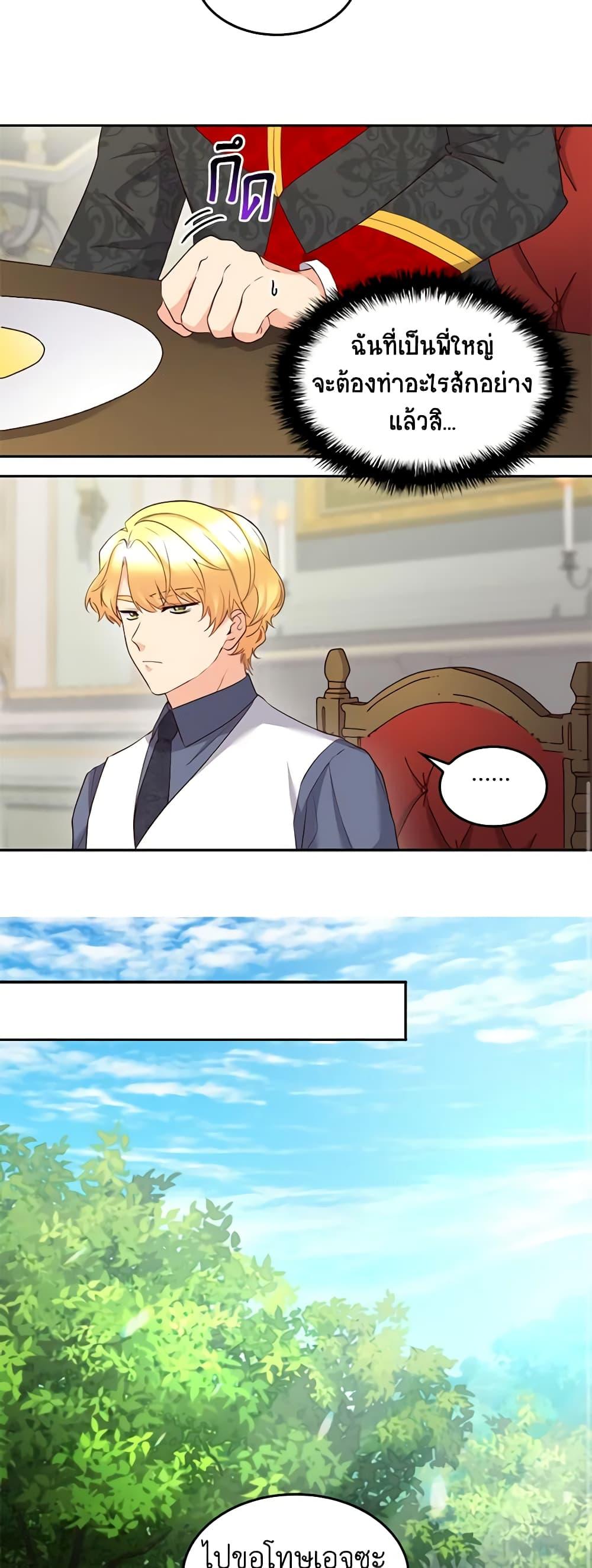 Manga-lc-com อ่านมังงะ อ่านการ์ตูน ออนไลน์ ฟรี The Twins’ New Life ตอนที่ 1 2 3 4 5 6 7 8 9 10 11 12 13 14 ฟรี ไม่มีโฆษณา Manga-lc - อ่าน มังงะ อ่าน การ์ตูน ออนไลน์ อ่านมังงะ ฟรี