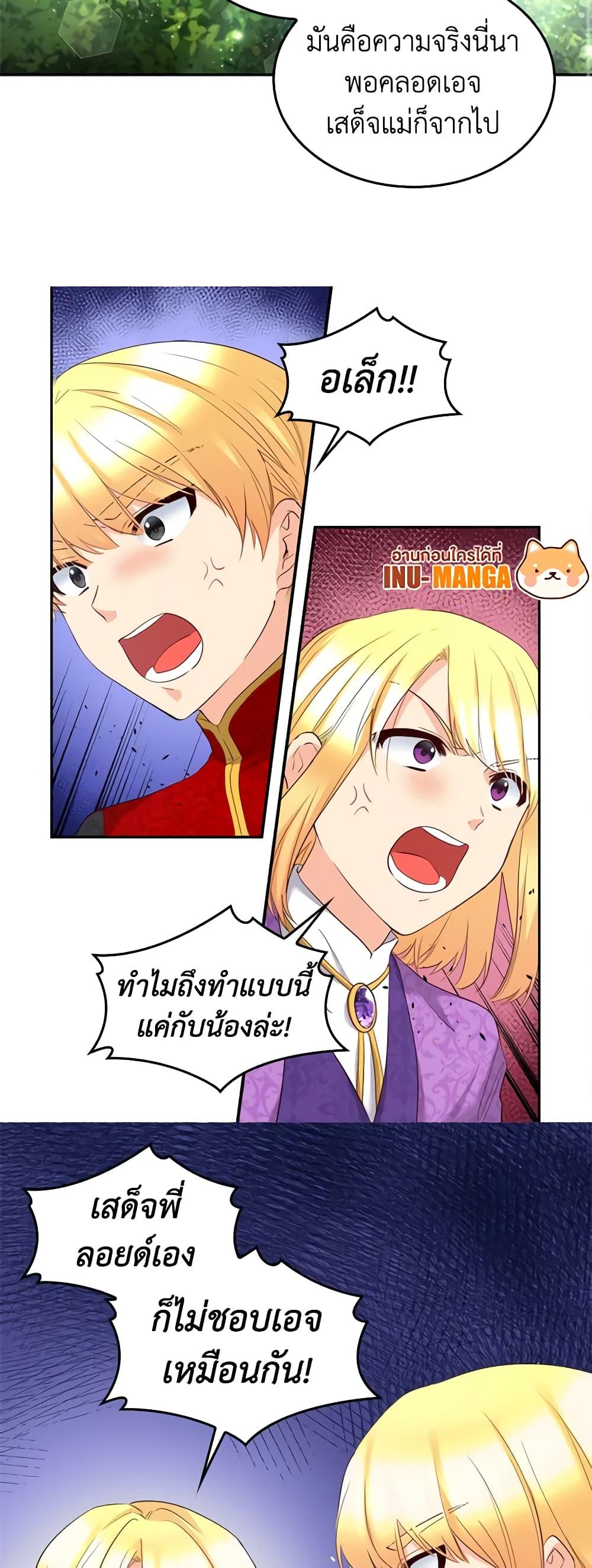 Manga-lc-com อ่านมังงะ อ่านการ์ตูน ออนไลน์ ฟรี The Twins’ New Life ตอนที่ 1 2 3 4 5 6 7 8 9 10 11 12 13 14 ฟรี ไม่มีโฆษณา Manga-lc - อ่าน มังงะ อ่าน การ์ตูน ออนไลน์ อ่านมังงะ ฟรี