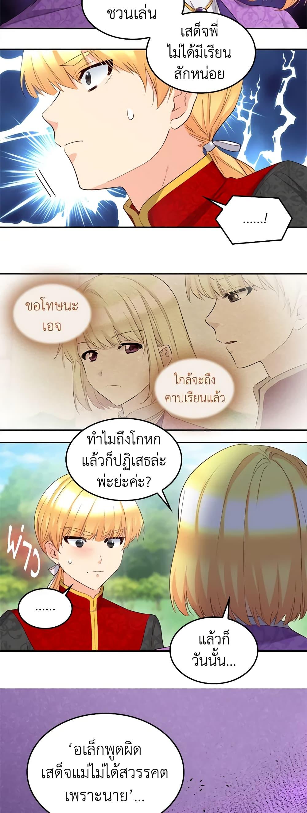 Manga-lc-com อ่านมังงะ อ่านการ์ตูน ออนไลน์ ฟรี The Twins’ New Life ตอนที่ 1 2 3 4 5 6 7 8 9 10 11 12 13 14 ฟรี ไม่มีโฆษณา Manga-lc - อ่าน มังงะ อ่าน การ์ตูน ออนไลน์ อ่านมังงะ ฟรี