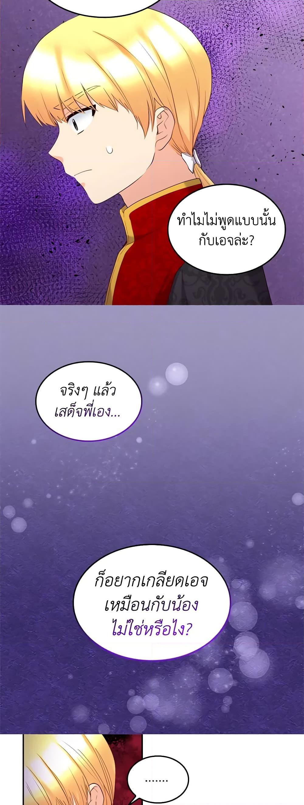 Manga-lc-com อ่านมังงะ อ่านการ์ตูน ออนไลน์ ฟรี The Twins’ New Life ตอนที่ 1 2 3 4 5 6 7 8 9 10 11 12 13 14 ฟรี ไม่มีโฆษณา Manga-lc - อ่าน มังงะ อ่าน การ์ตูน ออนไลน์ อ่านมังงะ ฟรี