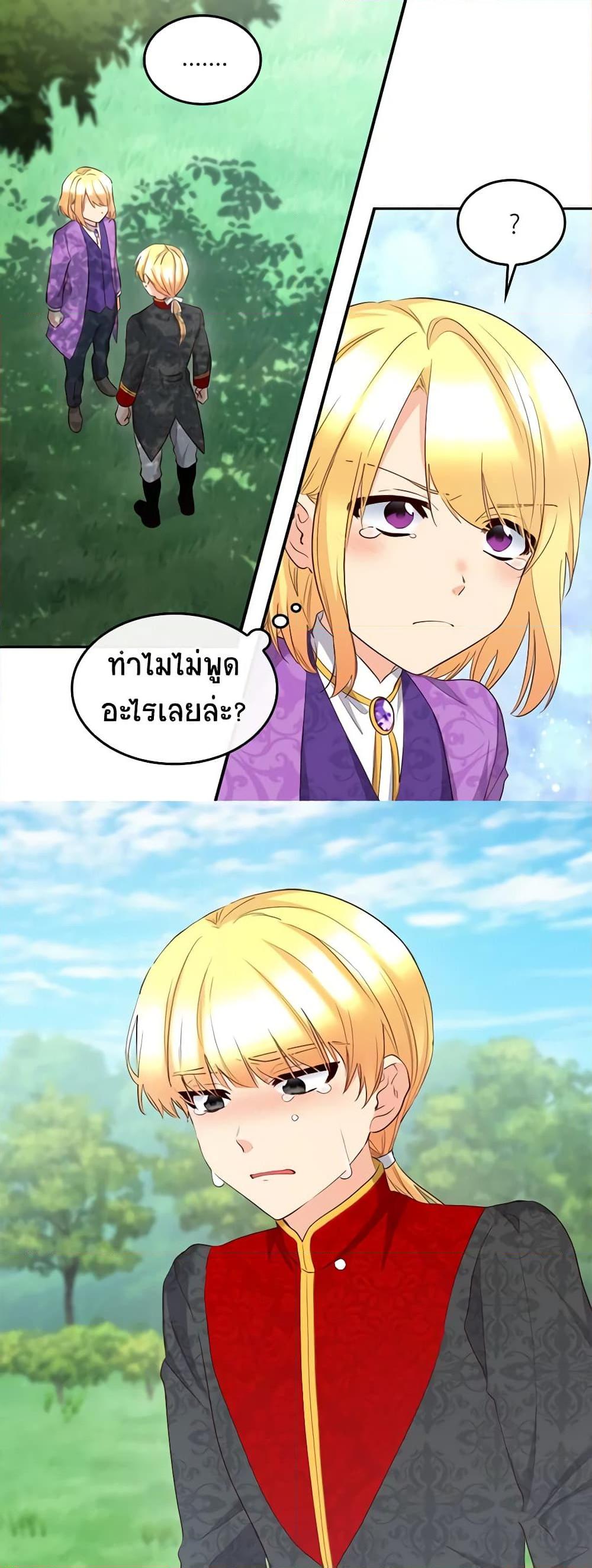 Manga-lc-com อ่านมังงะ อ่านการ์ตูน ออนไลน์ ฟรี The Twins’ New Life ตอนที่ 1 2 3 4 5 6 7 8 9 10 11 12 13 14 ฟรี ไม่มีโฆษณา Manga-lc - อ่าน มังงะ อ่าน การ์ตูน ออนไลน์ อ่านมังงะ ฟรี
