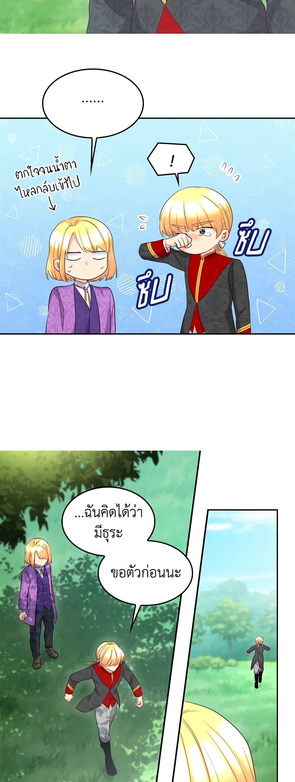 Manga-lc-com อ่านมังงะ อ่านการ์ตูน ออนไลน์ ฟรี The Twins’ New Life ตอนที่ 1 2 3 4 5 6 7 8 9 10 11 12 13 14 ฟรี ไม่มีโฆษณา Manga-lc - อ่าน มังงะ อ่าน การ์ตูน ออนไลน์ อ่านมังงะ ฟรี
