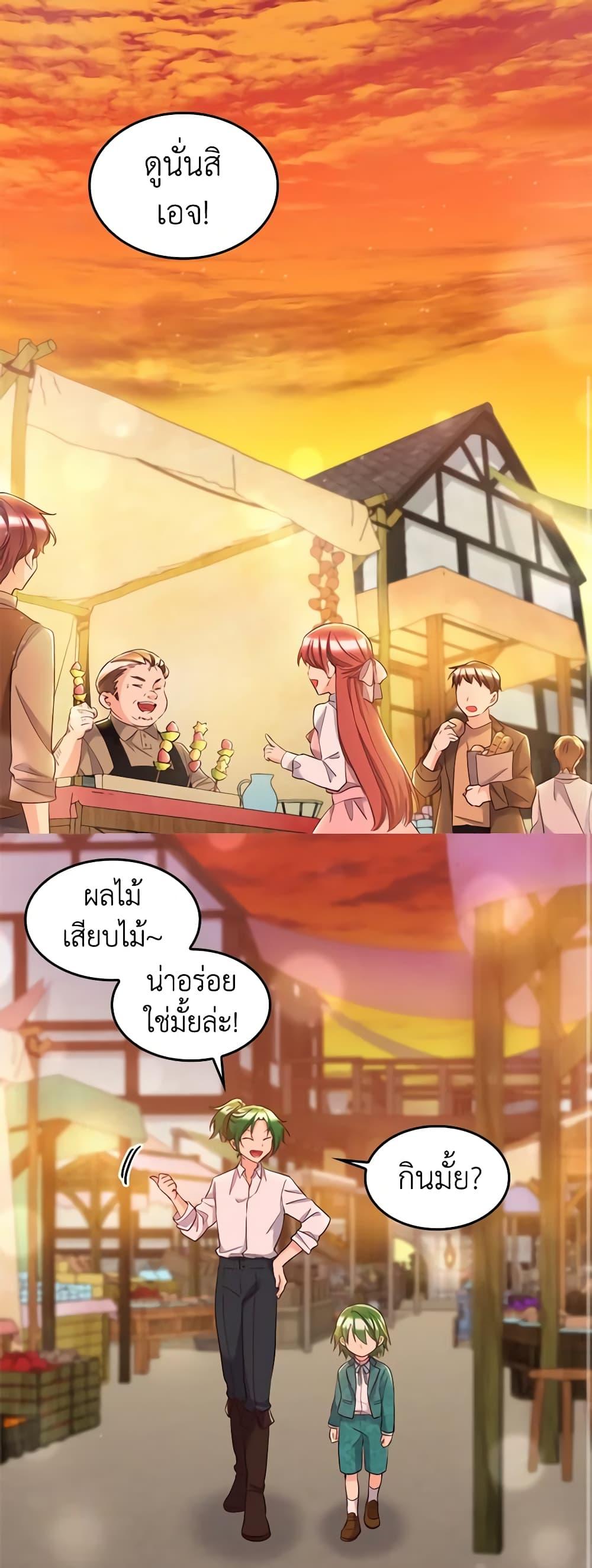 Manga-lc-com อ่านมังงะ อ่านการ์ตูน ออนไลน์ ฟรี The Twins’ New Life ตอนที่ 1 2 3 4 5 6 7 8 9 10 11 12 13 14 ฟรี ไม่มีโฆษณา Manga-lc - อ่าน มังงะ อ่าน การ์ตูน ออนไลน์ อ่านมังงะ ฟรี