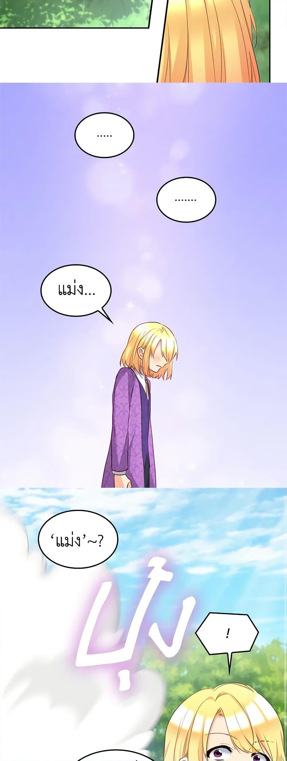 Manga-lc-com อ่านมังงะ อ่านการ์ตูน ออนไลน์ ฟรี The Twins’ New Life ตอนที่ 1 2 3 4 5 6 7 8 9 10 11 12 13 14 ฟรี ไม่มีโฆษณา Manga-lc - อ่าน มังงะ อ่าน การ์ตูน ออนไลน์ อ่านมังงะ ฟรี