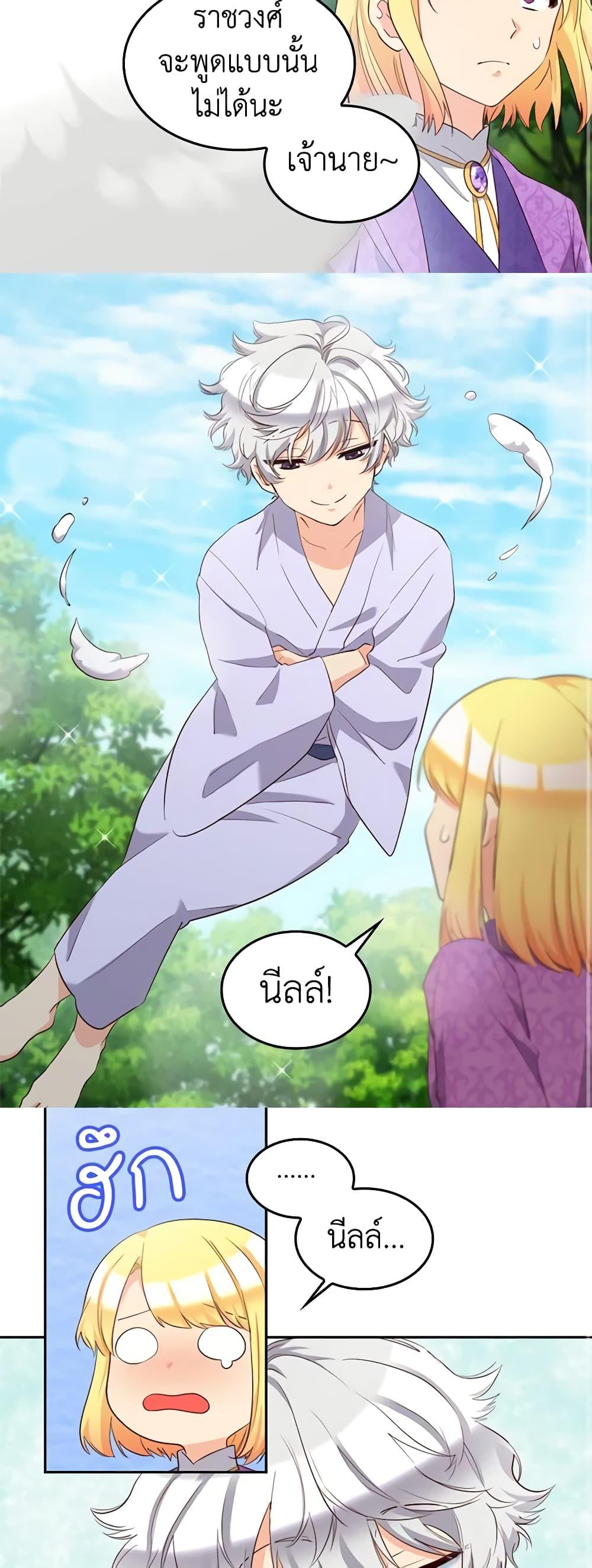 Manga-lc-com อ่านมังงะ อ่านการ์ตูน ออนไลน์ ฟรี The Twins’ New Life ตอนที่ 1 2 3 4 5 6 7 8 9 10 11 12 13 14 ฟรี ไม่มีโฆษณา Manga-lc - อ่าน มังงะ อ่าน การ์ตูน ออนไลน์ อ่านมังงะ ฟรี