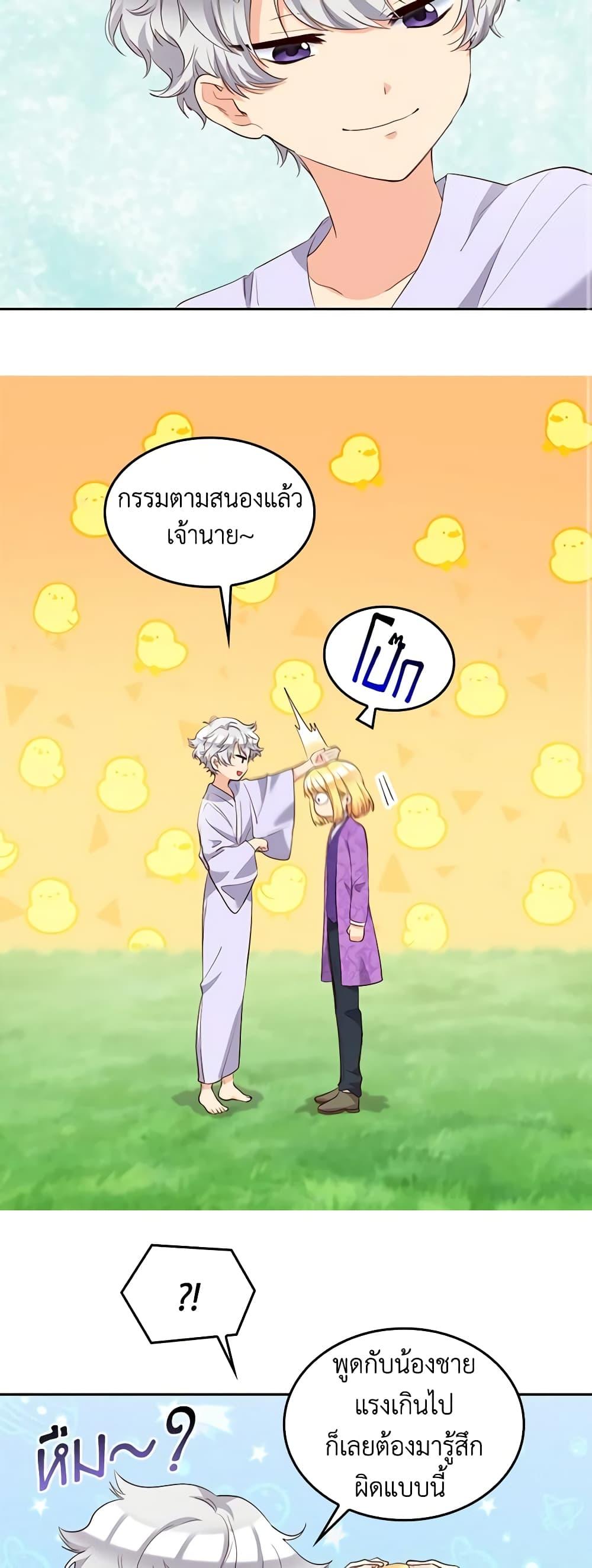 Manga-lc-com อ่านมังงะ อ่านการ์ตูน ออนไลน์ ฟรี The Twins’ New Life ตอนที่ 1 2 3 4 5 6 7 8 9 10 11 12 13 14 ฟรี ไม่มีโฆษณา Manga-lc - อ่าน มังงะ อ่าน การ์ตูน ออนไลน์ อ่านมังงะ ฟรี