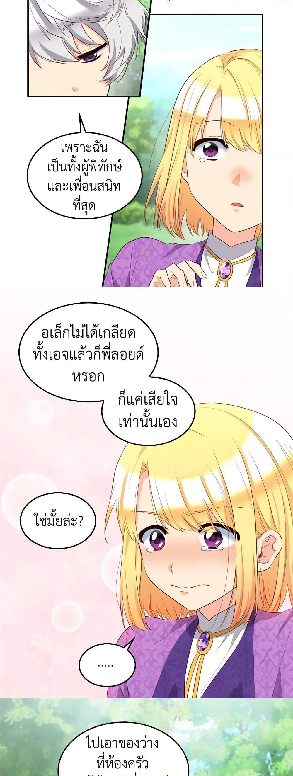 Manga-lc-com อ่านมังงะ อ่านการ์ตูน ออนไลน์ ฟรี The Twins’ New Life ตอนที่ 1 2 3 4 5 6 7 8 9 10 11 12 13 14 ฟรี ไม่มีโฆษณา Manga-lc - อ่าน มังงะ อ่าน การ์ตูน ออนไลน์ อ่านมังงะ ฟรี