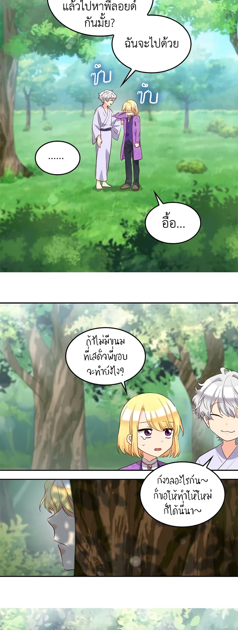 Manga-lc-com อ่านมังงะ อ่านการ์ตูน ออนไลน์ ฟรี The Twins’ New Life ตอนที่ 1 2 3 4 5 6 7 8 9 10 11 12 13 14 ฟรี ไม่มีโฆษณา Manga-lc - อ่าน มังงะ อ่าน การ์ตูน ออนไลน์ อ่านมังงะ ฟรี