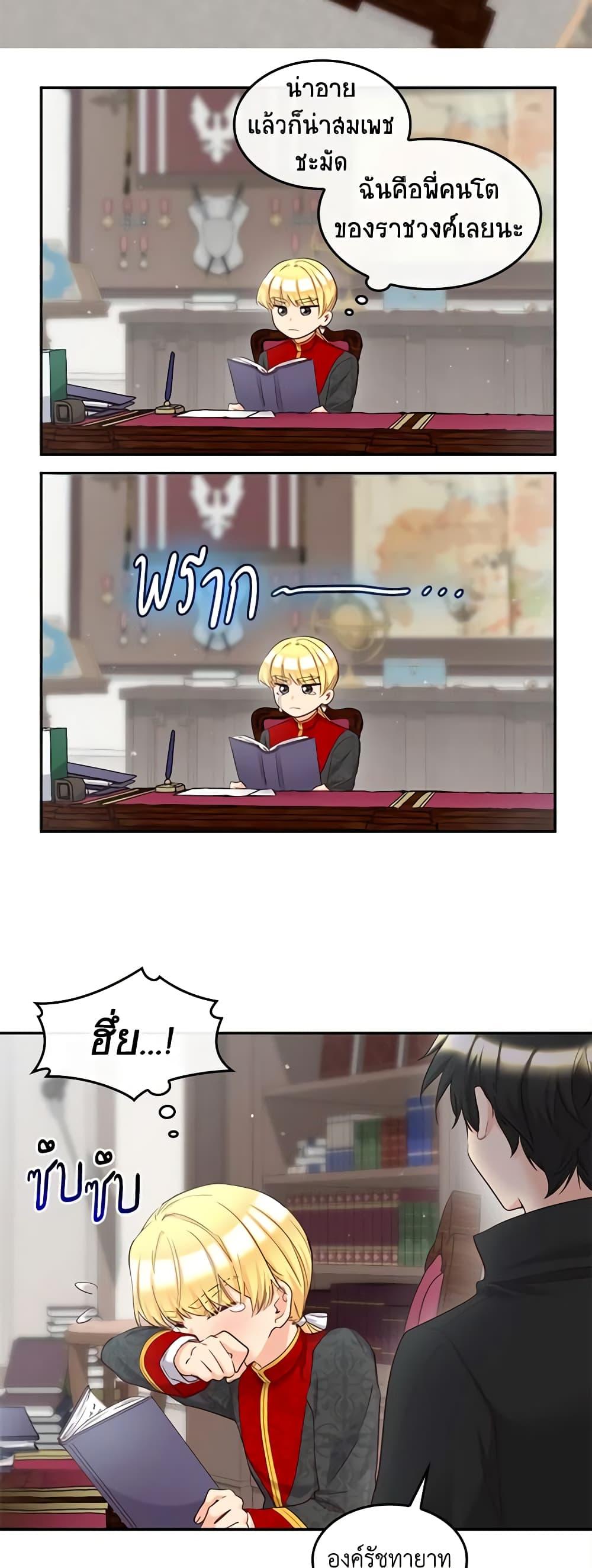 Manga-lc-com อ่านมังงะ อ่านการ์ตูน ออนไลน์ ฟรี The Twins’ New Life ตอนที่ 1 2 3 4 5 6 7 8 9 10 11 12 13 14 ฟรี ไม่มีโฆษณา Manga-lc - อ่าน มังงะ อ่าน การ์ตูน ออนไลน์ อ่านมังงะ ฟรี