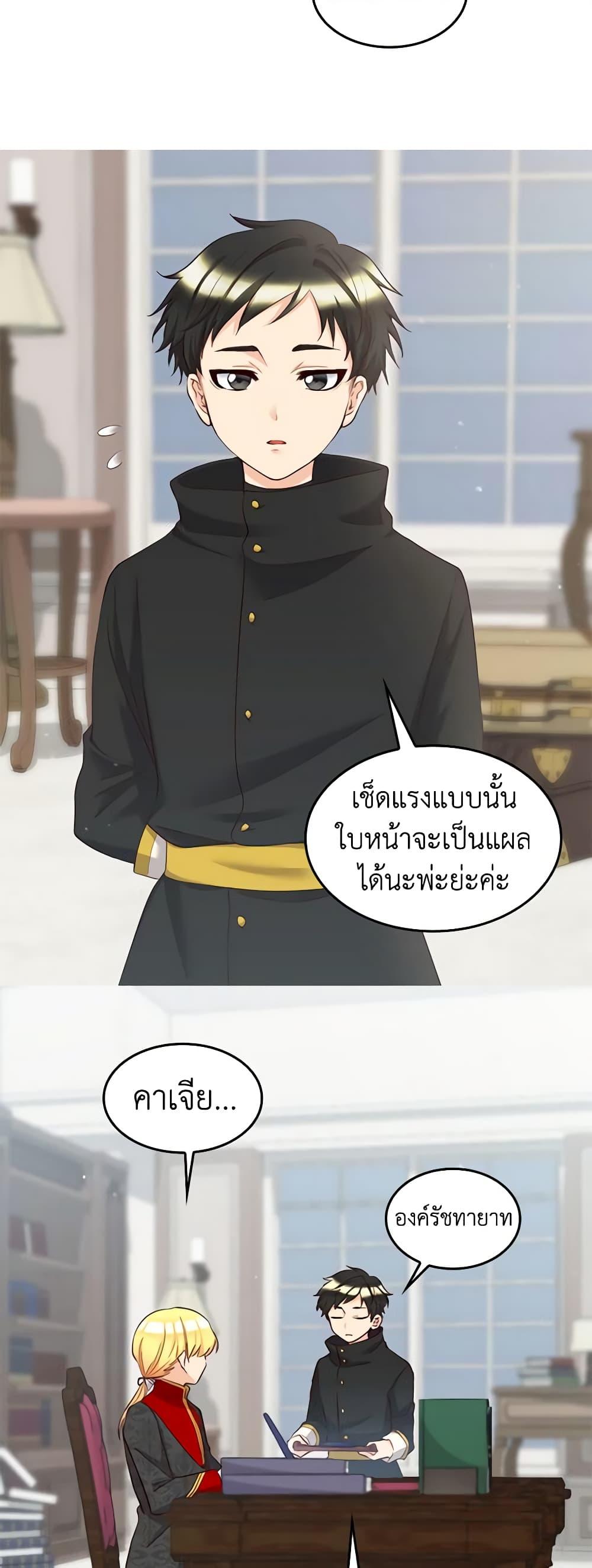 Manga-lc-com อ่านมังงะ อ่านการ์ตูน ออนไลน์ ฟรี The Twins’ New Life ตอนที่ 1 2 3 4 5 6 7 8 9 10 11 12 13 14 ฟรี ไม่มีโฆษณา Manga-lc - อ่าน มังงะ อ่าน การ์ตูน ออนไลน์ อ่านมังงะ ฟรี