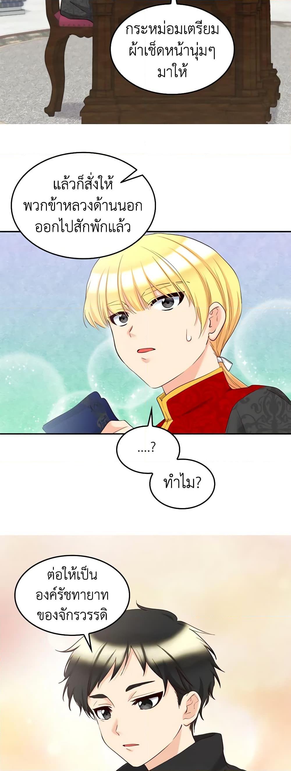 Manga-lc-com อ่านมังงะ อ่านการ์ตูน ออนไลน์ ฟรี The Twins’ New Life ตอนที่ 1 2 3 4 5 6 7 8 9 10 11 12 13 14 ฟรี ไม่มีโฆษณา Manga-lc - อ่าน มังงะ อ่าน การ์ตูน ออนไลน์ อ่านมังงะ ฟรี