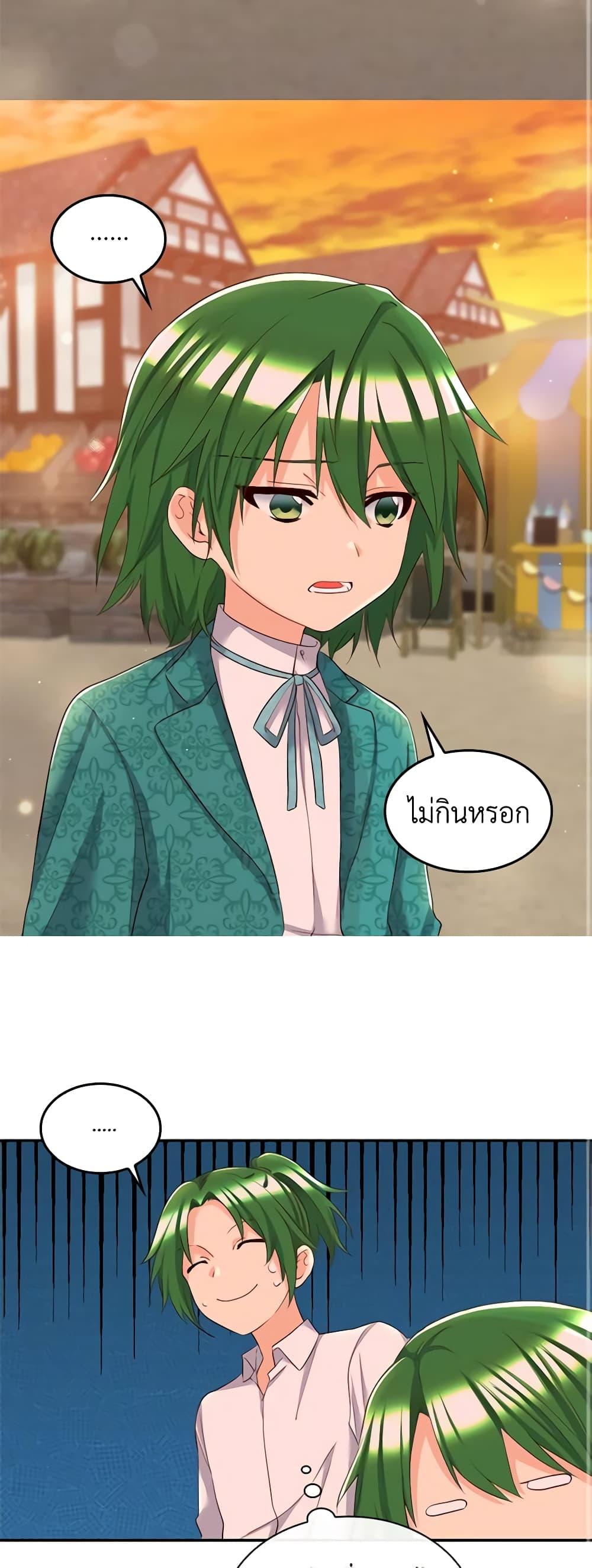 Manga-lc-com อ่านมังงะ อ่านการ์ตูน ออนไลน์ ฟรี The Twins’ New Life ตอนที่ 1 2 3 4 5 6 7 8 9 10 11 12 13 14 ฟรี ไม่มีโฆษณา Manga-lc - อ่าน มังงะ อ่าน การ์ตูน ออนไลน์ อ่านมังงะ ฟรี