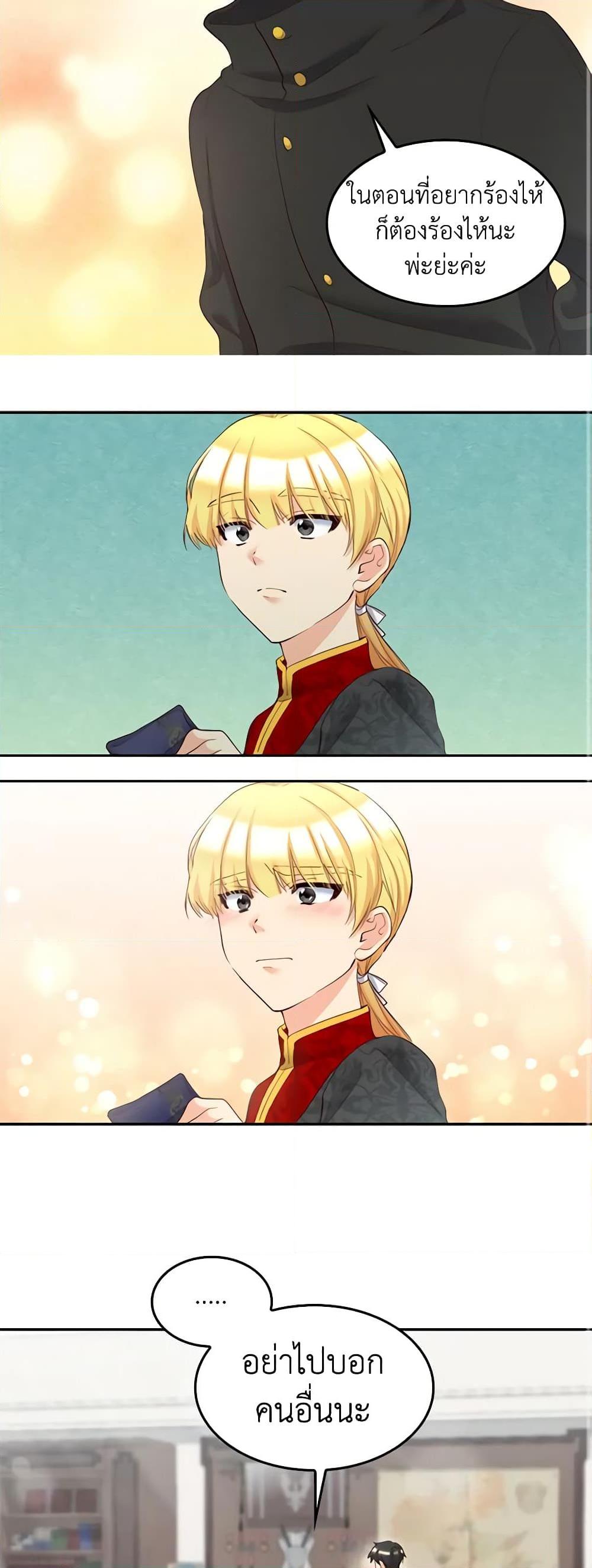 Manga-lc-com อ่านมังงะ อ่านการ์ตูน ออนไลน์ ฟรี The Twins’ New Life ตอนที่ 1 2 3 4 5 6 7 8 9 10 11 12 13 14 ฟรี ไม่มีโฆษณา Manga-lc - อ่าน มังงะ อ่าน การ์ตูน ออนไลน์ อ่านมังงะ ฟรี