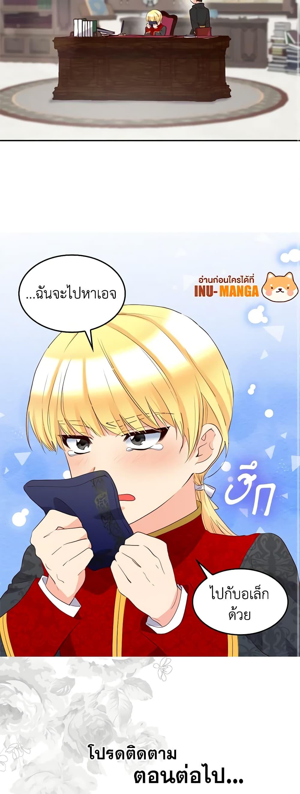 Manga-lc-com อ่านมังงะ อ่านการ์ตูน ออนไลน์ ฟรี The Twins’ New Life ตอนที่ 1 2 3 4 5 6 7 8 9 10 11 12 13 14 ฟรี ไม่มีโฆษณา Manga-lc - อ่าน มังงะ อ่าน การ์ตูน ออนไลน์ อ่านมังงะ ฟรี