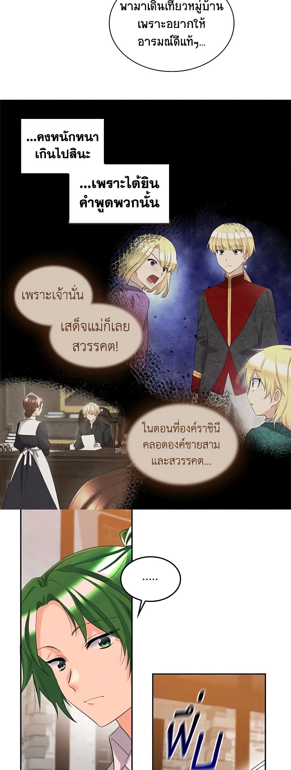 Manga-lc-com อ่านมังงะ อ่านการ์ตูน ออนไลน์ ฟรี The Twins’ New Life ตอนที่ 1 2 3 4 5 6 7 8 9 10 11 12 13 14 ฟรี ไม่มีโฆษณา Manga-lc - อ่าน มังงะ อ่าน การ์ตูน ออนไลน์ อ่านมังงะ ฟรี
