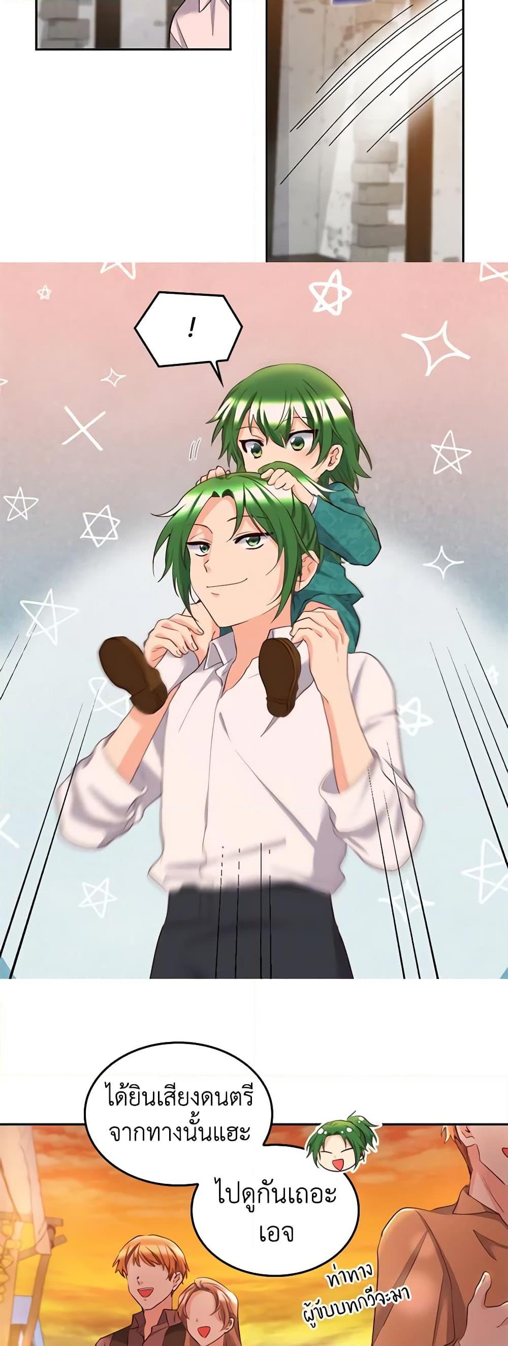 Manga-lc-com อ่านมังงะ อ่านการ์ตูน ออนไลน์ ฟรี The Twins’ New Life ตอนที่ 1 2 3 4 5 6 7 8 9 10 11 12 13 14 ฟรี ไม่มีโฆษณา Manga-lc - อ่าน มังงะ อ่าน การ์ตูน ออนไลน์ อ่านมังงะ ฟรี