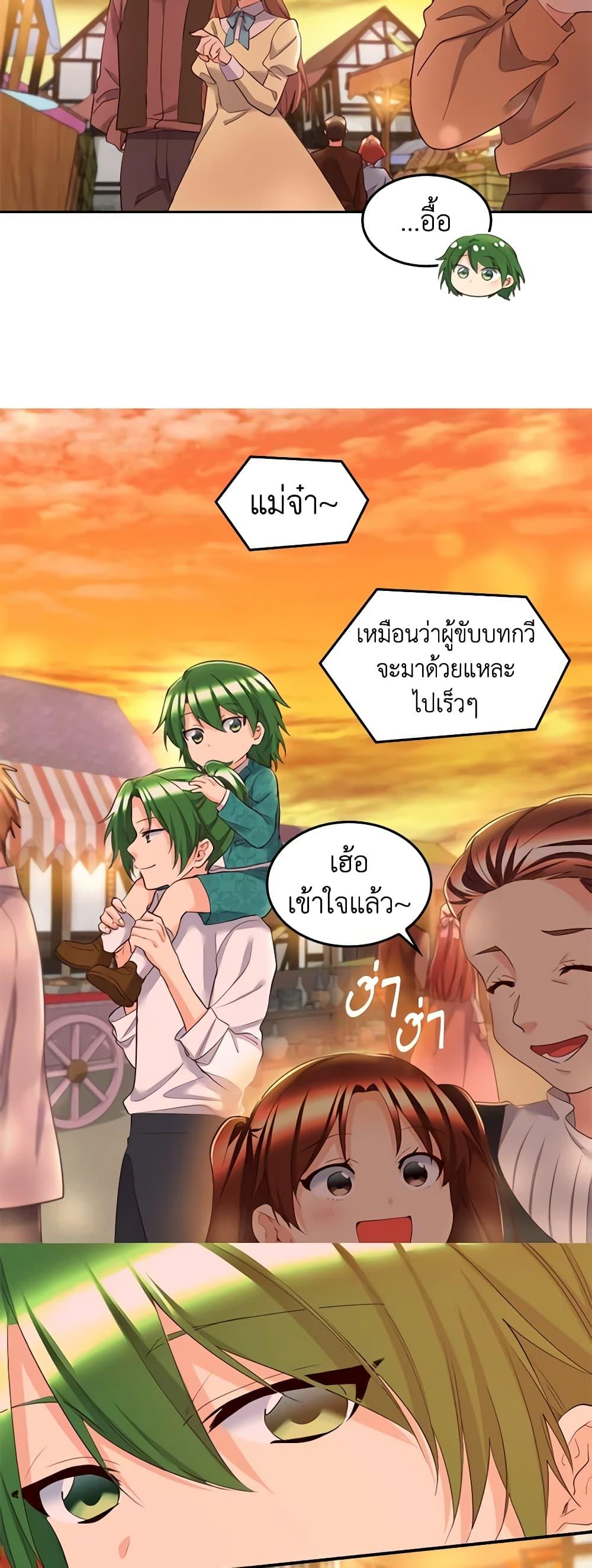 Manga-lc-com อ่านมังงะ อ่านการ์ตูน ออนไลน์ ฟรี The Twins’ New Life ตอนที่ 1 2 3 4 5 6 7 8 9 10 11 12 13 14 ฟรี ไม่มีโฆษณา Manga-lc - อ่าน มังงะ อ่าน การ์ตูน ออนไลน์ อ่านมังงะ ฟรี