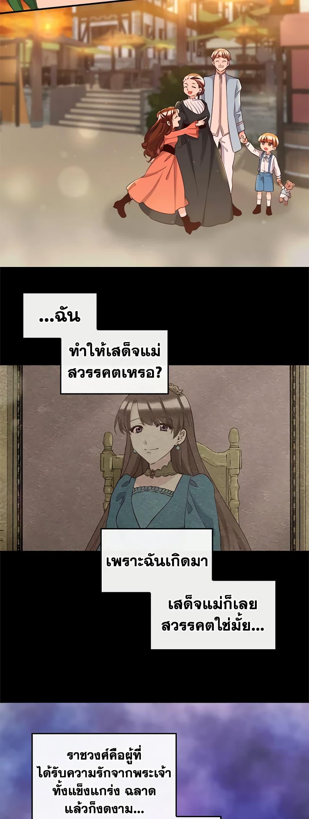 Manga-lc-com อ่านมังงะ อ่านการ์ตูน ออนไลน์ ฟรี The Twins’ New Life ตอนที่ 1 2 3 4 5 6 7 8 9 10 11 12 13 14 ฟรี ไม่มีโฆษณา Manga-lc - อ่าน มังงะ อ่าน การ์ตูน ออนไลน์ อ่านมังงะ ฟรี