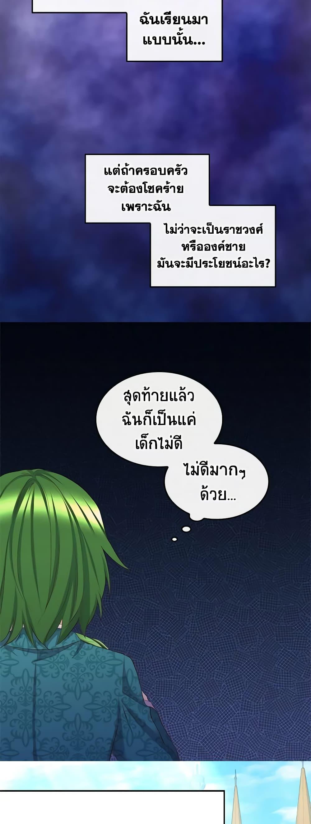 Manga-lc-com อ่านมังงะ อ่านการ์ตูน ออนไลน์ ฟรี The Twins’ New Life ตอนที่ 1 2 3 4 5 6 7 8 9 10 11 12 13 14 ฟรี ไม่มีโฆษณา Manga-lc - อ่าน มังงะ อ่าน การ์ตูน ออนไลน์ อ่านมังงะ ฟรี