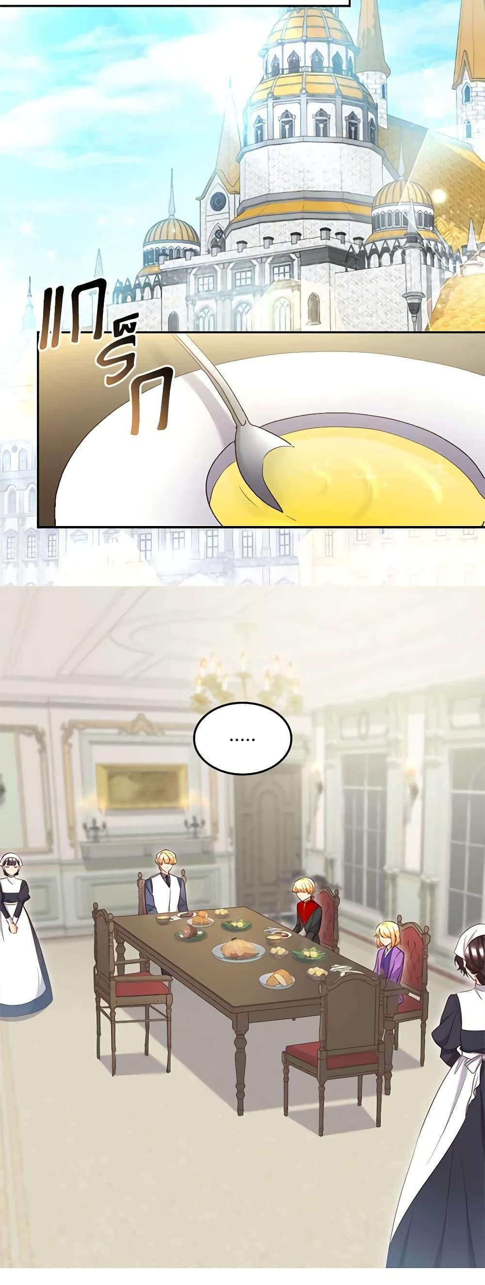 Manga-lc-com อ่านมังงะ อ่านการ์ตูน ออนไลน์ ฟรี The Twins’ New Life ตอนที่ 1 2 3 4 5 6 7 8 9 10 11 12 13 14 ฟรี ไม่มีโฆษณา Manga-lc - อ่าน มังงะ อ่าน การ์ตูน ออนไลน์ อ่านมังงะ ฟรี