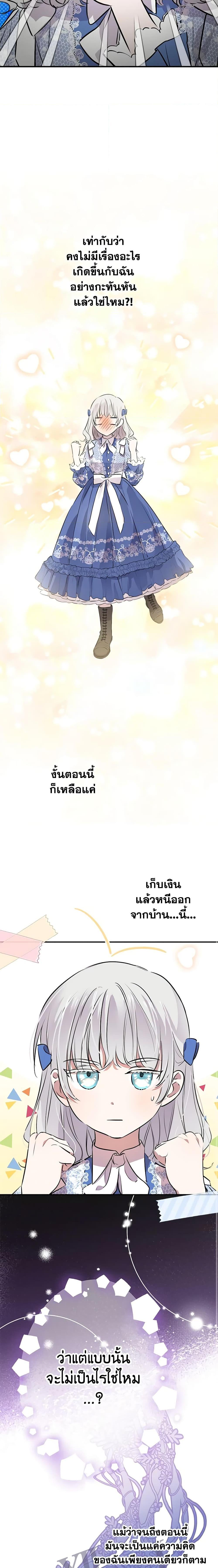 Manga-lc-com อ่านมังงะ อ่านการ์ตูน ออนไลน์ ฟรี The Strongest Characters in the World are Obsessed With Me ตอนที่ 1 2 3 4 5 6 7 8 9 10 11 12 13 14 ฟรี ไม่มีโฆษณา Manga-lc - อ่าน มังงะ อ่าน การ์ตูน ออนไลน์ อ่านมังงะ ฟรี