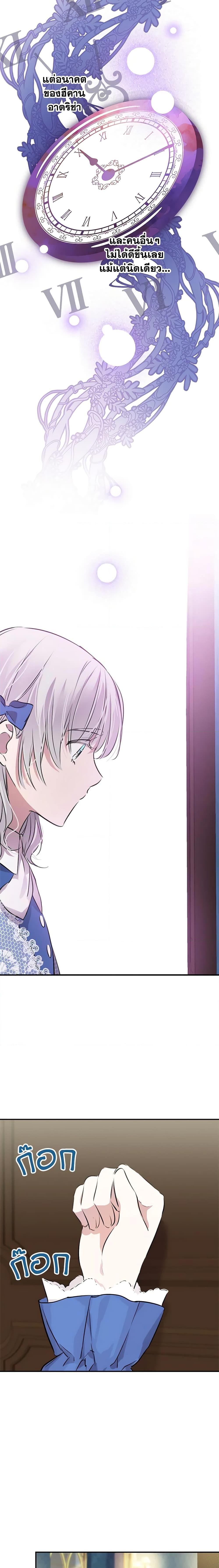 Manga-lc-com อ่านมังงะ อ่านการ์ตูน ออนไลน์ ฟรี The Strongest Characters in the World are Obsessed With Me ตอนที่ 1 2 3 4 5 6 7 8 9 10 11 12 13 14 ฟรี ไม่มีโฆษณา Manga-lc - อ่าน มังงะ อ่าน การ์ตูน ออนไลน์ อ่านมังงะ ฟรี