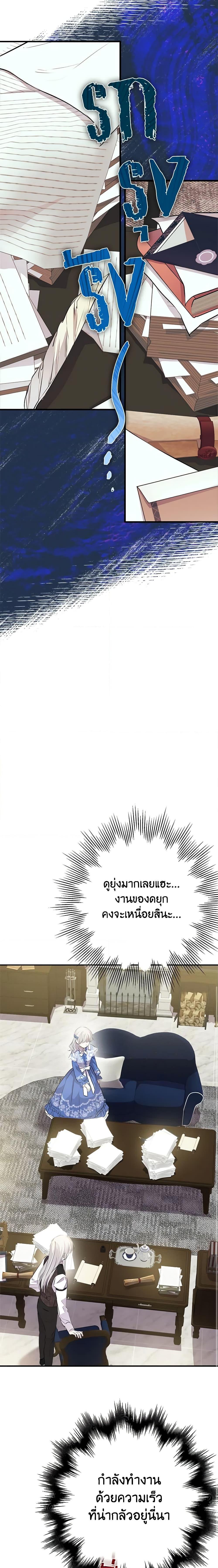 Manga-lc-com อ่านมังงะ อ่านการ์ตูน ออนไลน์ ฟรี The Strongest Characters in the World are Obsessed With Me ตอนที่ 1 2 3 4 5 6 7 8 9 10 11 12 13 14 ฟรี ไม่มีโฆษณา Manga-lc - อ่าน มังงะ อ่าน การ์ตูน ออนไลน์ อ่านมังงะ ฟรี