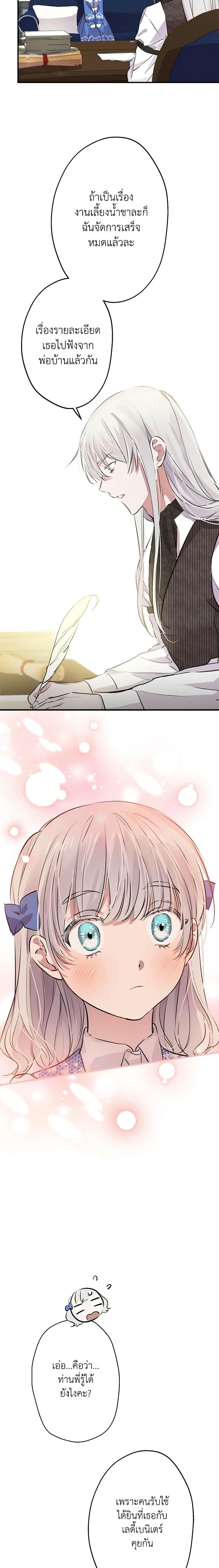 Manga-lc-com อ่านมังงะ อ่านการ์ตูน ออนไลน์ ฟรี The Strongest Characters in the World are Obsessed With Me ตอนที่ 1 2 3 4 5 6 7 8 9 10 11 12 13 14 ฟรี ไม่มีโฆษณา Manga-lc - อ่าน มังงะ อ่าน การ์ตูน ออนไลน์ อ่านมังงะ ฟรี