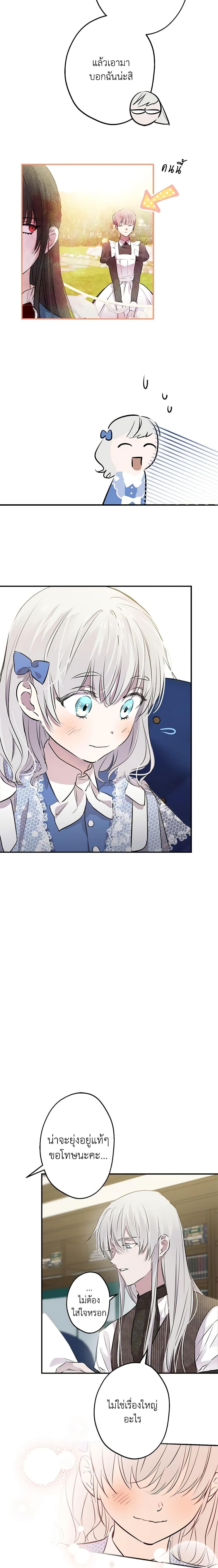 Manga-lc-com อ่านมังงะ อ่านการ์ตูน ออนไลน์ ฟรี The Strongest Characters in the World are Obsessed With Me ตอนที่ 1 2 3 4 5 6 7 8 9 10 11 12 13 14 ฟรี ไม่มีโฆษณา Manga-lc - อ่าน มังงะ อ่าน การ์ตูน ออนไลน์ อ่านมังงะ ฟรี