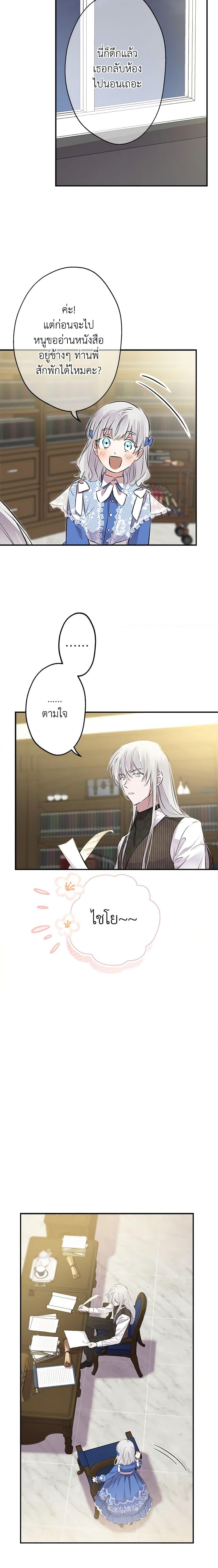 Manga-lc-com อ่านมังงะ อ่านการ์ตูน ออนไลน์ ฟรี The Strongest Characters in the World are Obsessed With Me ตอนที่ 1 2 3 4 5 6 7 8 9 10 11 12 13 14 ฟรี ไม่มีโฆษณา Manga-lc - อ่าน มังงะ อ่าน การ์ตูน ออนไลน์ อ่านมังงะ ฟรี