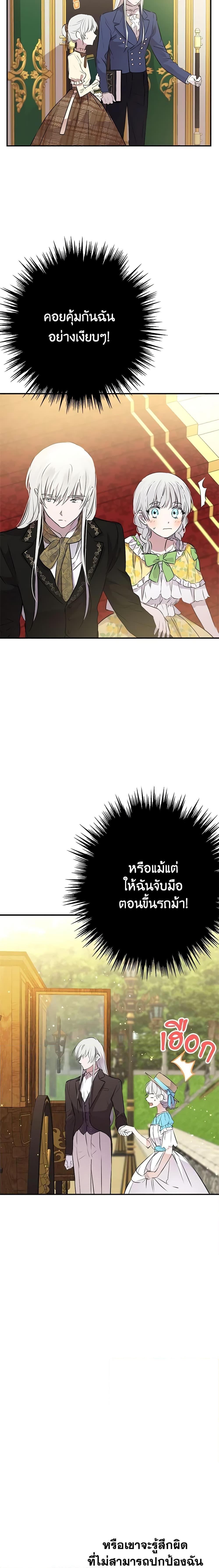 Manga-lc-com อ่านมังงะ อ่านการ์ตูน ออนไลน์ ฟรี The Strongest Characters in the World are Obsessed With Me ตอนที่ 1 2 3 4 5 6 7 8 9 10 11 12 13 14 ฟรี ไม่มีโฆษณา Manga-lc - อ่าน มังงะ อ่าน การ์ตูน ออนไลน์ อ่านมังงะ ฟรี