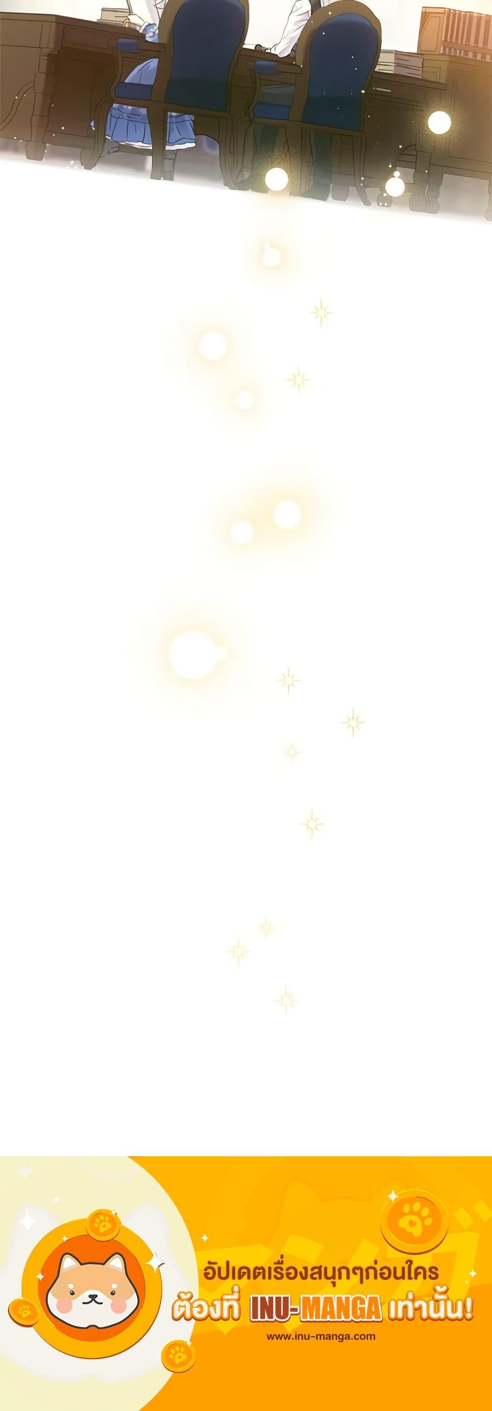 Manga-lc-com อ่านมังงะ อ่านการ์ตูน ออนไลน์ ฟรี The Strongest Characters in the World are Obsessed With Me ตอนที่ 1 2 3 4 5 6 7 8 9 10 11 12 13 14 ฟรี ไม่มีโฆษณา Manga-lc - อ่าน มังงะ อ่าน การ์ตูน ออนไลน์ อ่านมังงะ ฟรี