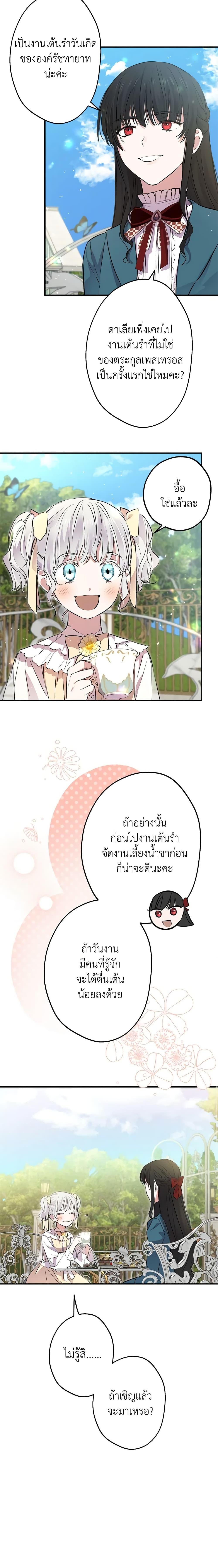Manga-lc-com อ่านมังงะ อ่านการ์ตูน ออนไลน์ ฟรี The Strongest Characters in the World are Obsessed With Me ตอนที่ 1 2 3 4 5 6 7 8 9 10 11 12 13 14 ฟรี ไม่มีโฆษณา Manga-lc - อ่าน มังงะ อ่าน การ์ตูน ออนไลน์ อ่านมังงะ ฟรี