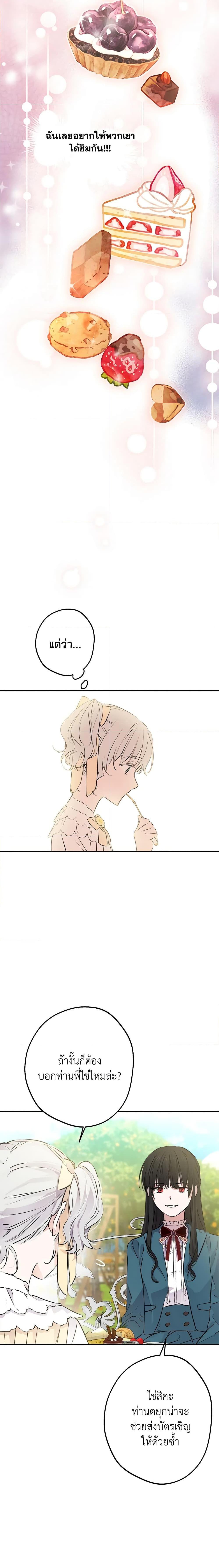 Manga-lc-com อ่านมังงะ อ่านการ์ตูน ออนไลน์ ฟรี The Strongest Characters in the World are Obsessed With Me ตอนที่ 1 2 3 4 5 6 7 8 9 10 11 12 13 14 ฟรี ไม่มีโฆษณา Manga-lc - อ่าน มังงะ อ่าน การ์ตูน ออนไลน์ อ่านมังงะ ฟรี