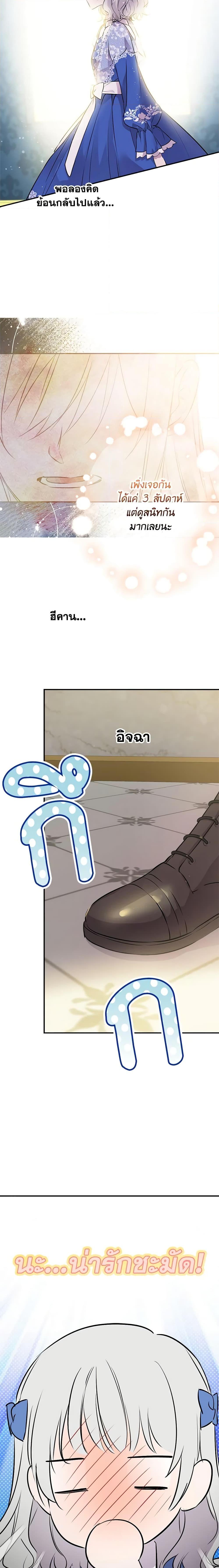 Manga-lc-com อ่านมังงะ อ่านการ์ตูน ออนไลน์ ฟรี The Strongest Characters in the World are Obsessed With Me ตอนที่ 1 2 3 4 5 6 7 8 9 10 11 12 13 14 ฟรี ไม่มีโฆษณา Manga-lc - อ่าน มังงะ อ่าน การ์ตูน ออนไลน์ อ่านมังงะ ฟรี