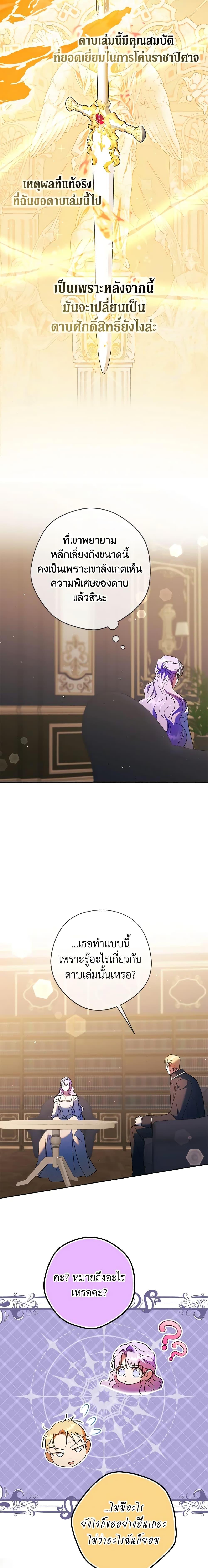 Manga-lc-com อ่านมังงะ อ่านการ์ตูน ออนไลน์ ฟรี An Extra Stole the Male Leads ตอนที่ 1 2 3 4 5 6 7 8 9 10 11 12 13 14 ฟรี ไม่มีโฆษณา Manga-lc - อ่าน มังงะ อ่าน การ์ตูน ออนไลน์ อ่านมังงะ ฟรี