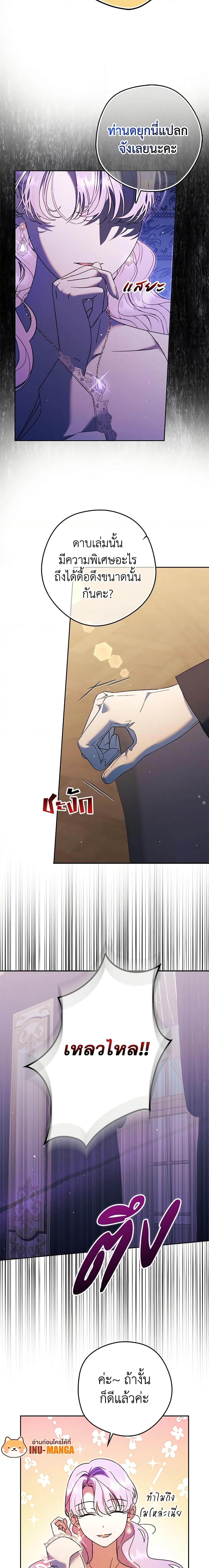 Manga-lc-com อ่านมังงะ อ่านการ์ตูน ออนไลน์ ฟรี An Extra Stole the Male Leads ตอนที่ 1 2 3 4 5 6 7 8 9 10 11 12 13 14 ฟรี ไม่มีโฆษณา Manga-lc - อ่าน มังงะ อ่าน การ์ตูน ออนไลน์ อ่านมังงะ ฟรี