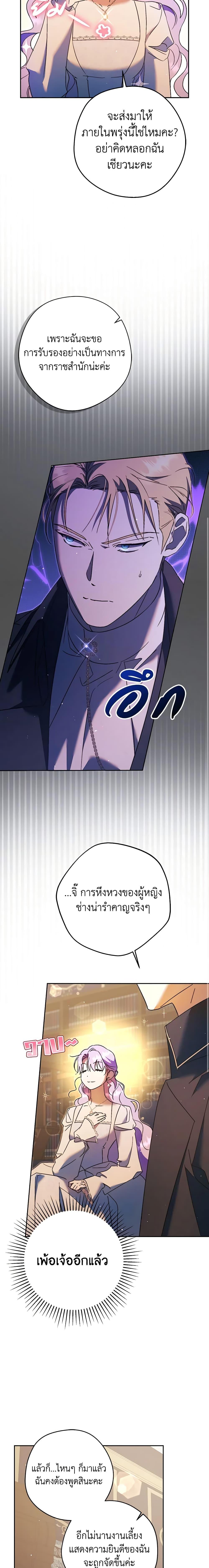 Manga-lc-com อ่านมังงะ อ่านการ์ตูน ออนไลน์ ฟรี An Extra Stole the Male Leads ตอนที่ 1 2 3 4 5 6 7 8 9 10 11 12 13 14 ฟรี ไม่มีโฆษณา Manga-lc - อ่าน มังงะ อ่าน การ์ตูน ออนไลน์ อ่านมังงะ ฟรี