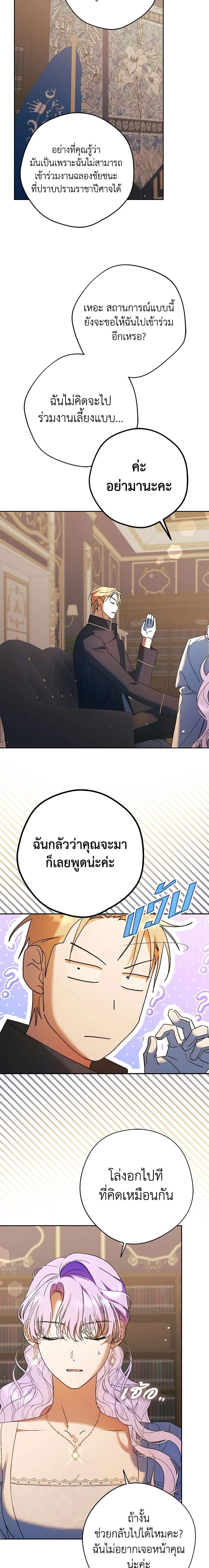 Manga-lc-com อ่านมังงะ อ่านการ์ตูน ออนไลน์ ฟรี An Extra Stole the Male Leads ตอนที่ 1 2 3 4 5 6 7 8 9 10 11 12 13 14 ฟรี ไม่มีโฆษณา Manga-lc - อ่าน มังงะ อ่าน การ์ตูน ออนไลน์ อ่านมังงะ ฟรี