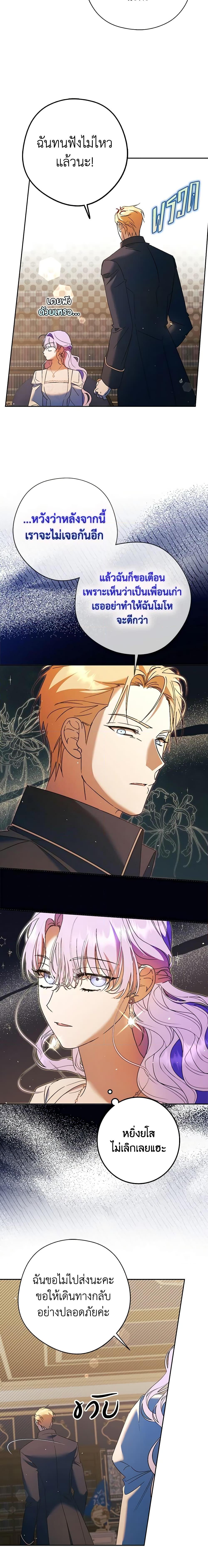 Manga-lc-com อ่านมังงะ อ่านการ์ตูน ออนไลน์ ฟรี An Extra Stole the Male Leads ตอนที่ 1 2 3 4 5 6 7 8 9 10 11 12 13 14 ฟรี ไม่มีโฆษณา Manga-lc - อ่าน มังงะ อ่าน การ์ตูน ออนไลน์ อ่านมังงะ ฟรี