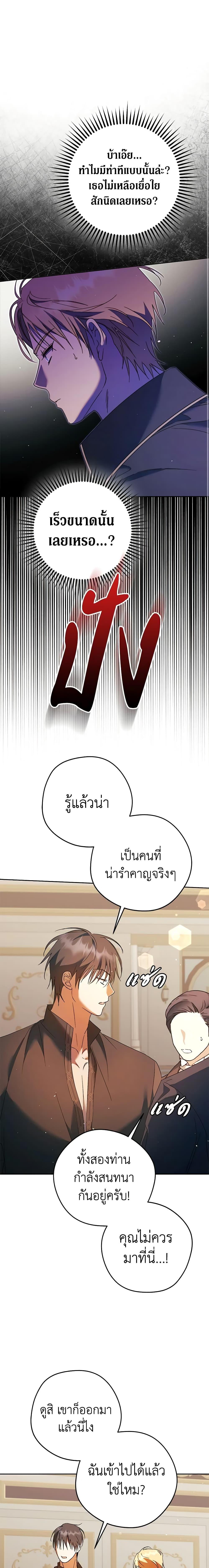 Manga-lc-com อ่านมังงะ อ่านการ์ตูน ออนไลน์ ฟรี An Extra Stole the Male Leads ตอนที่ 1 2 3 4 5 6 7 8 9 10 11 12 13 14 ฟรี ไม่มีโฆษณา Manga-lc - อ่าน มังงะ อ่าน การ์ตูน ออนไลน์ อ่านมังงะ ฟรี