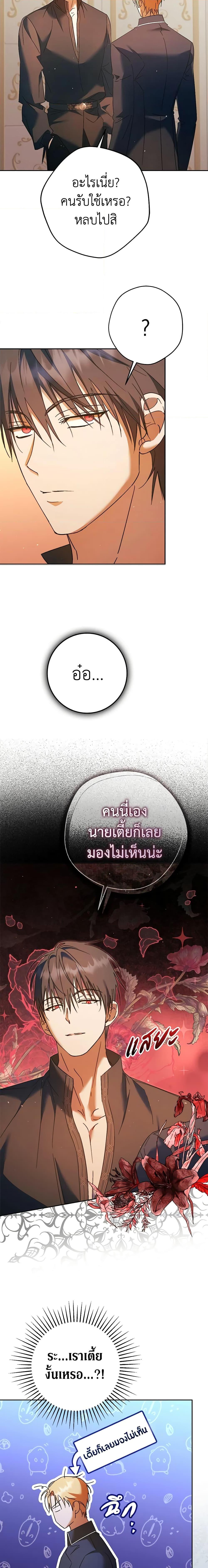 Manga-lc-com อ่านมังงะ อ่านการ์ตูน ออนไลน์ ฟรี An Extra Stole the Male Leads ตอนที่ 1 2 3 4 5 6 7 8 9 10 11 12 13 14 ฟรี ไม่มีโฆษณา Manga-lc - อ่าน มังงะ อ่าน การ์ตูน ออนไลน์ อ่านมังงะ ฟรี